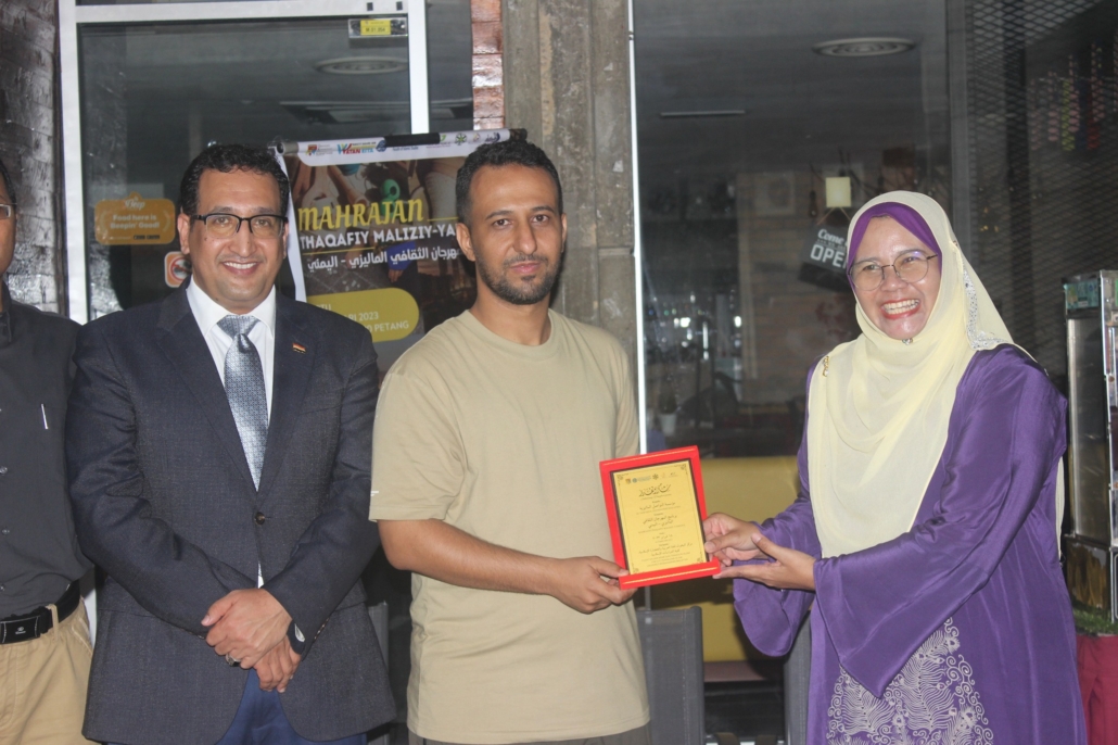 ALTAWASUL DEVELOPMENT FOUNDATION participated in the activity of the Malaysian-Yemeni Cultural Festival program at UKM University