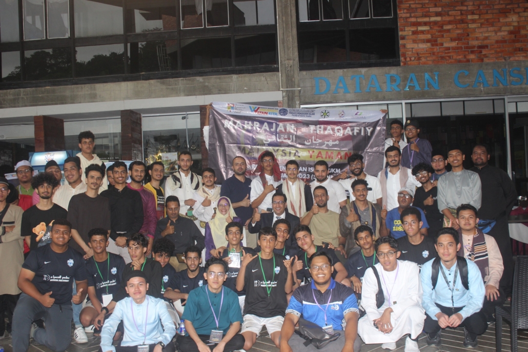 ALTAWASUL DEVELOPMENT FOUNDATION