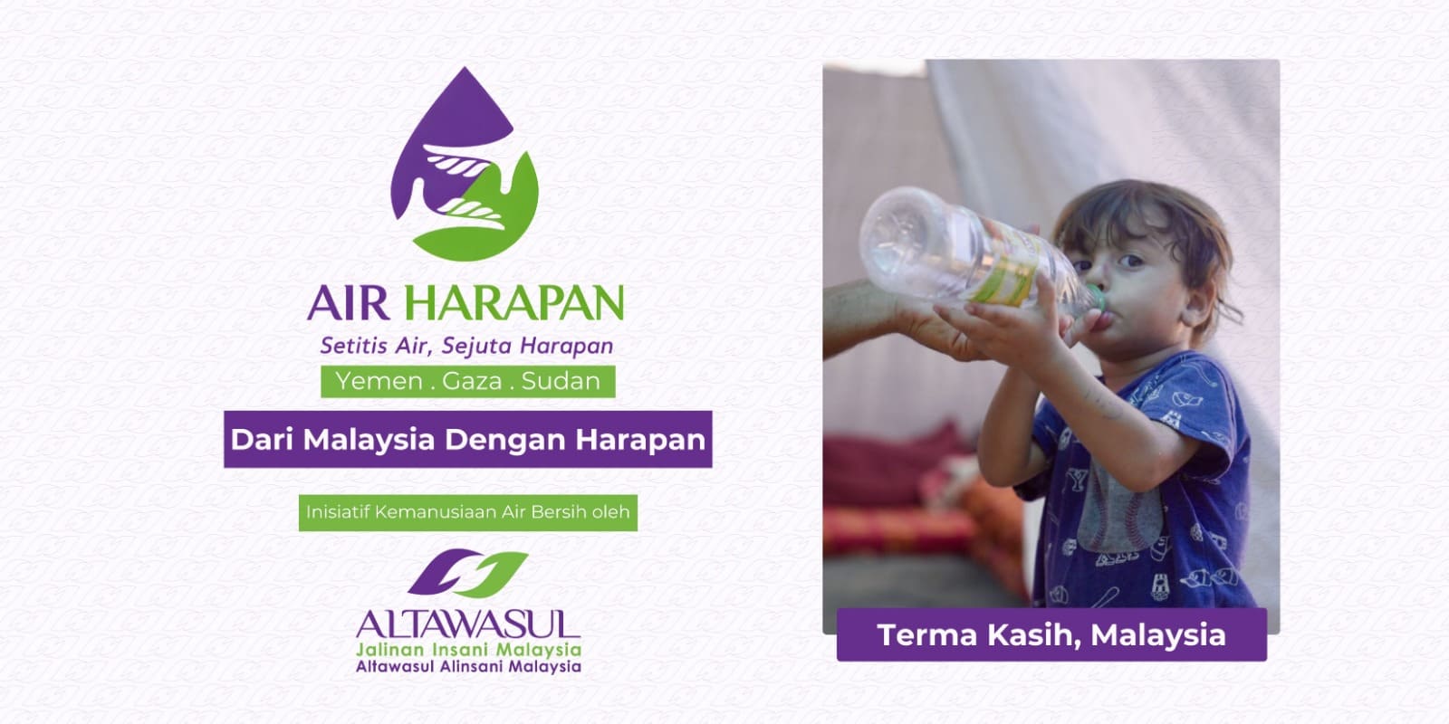 Air Haraban poster