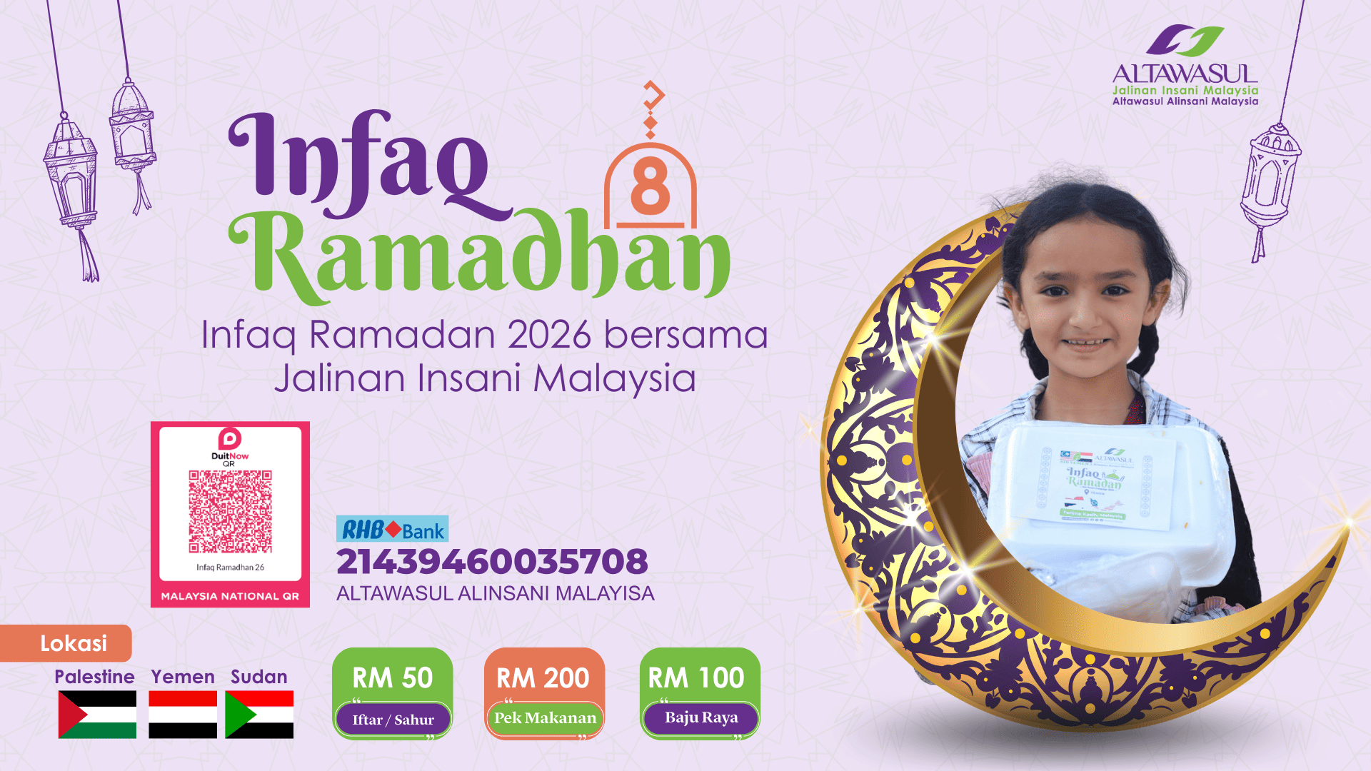 Ramadan_2026_banner
