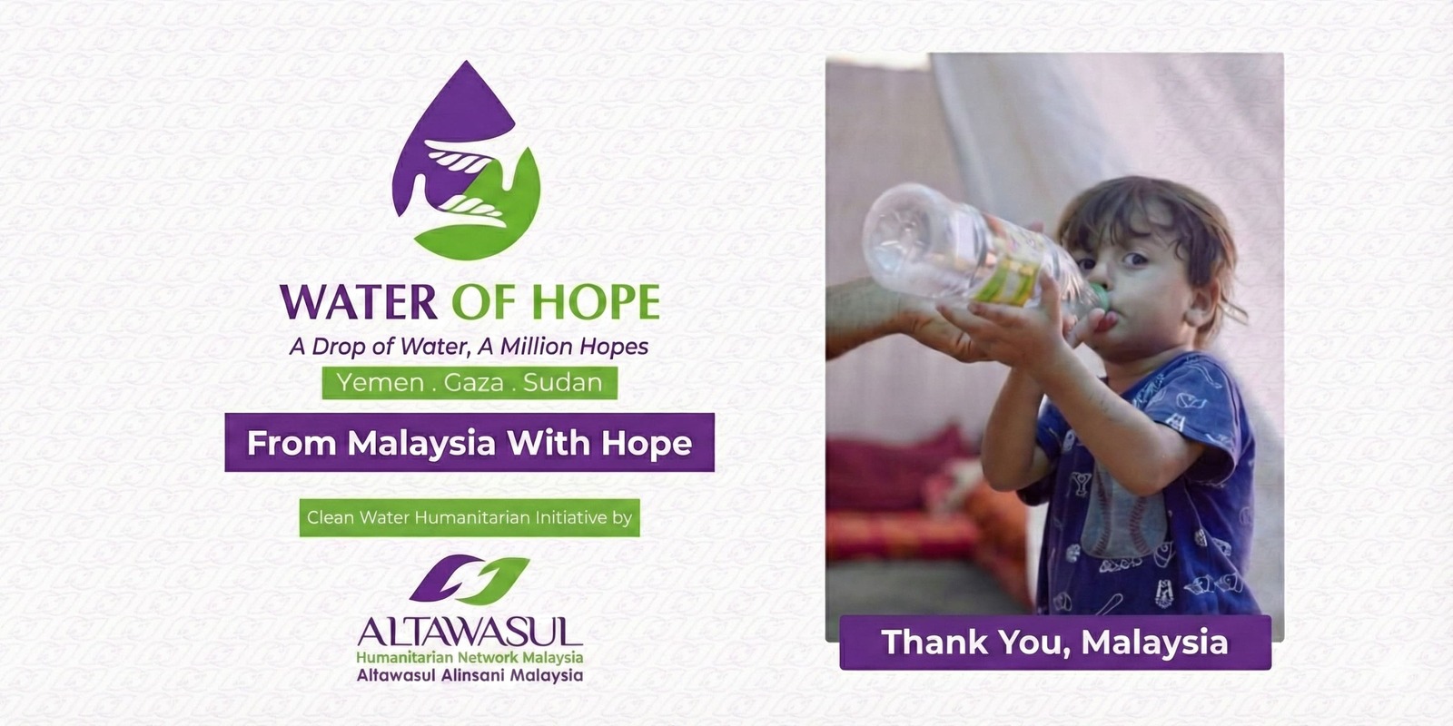 Water_hope_poster