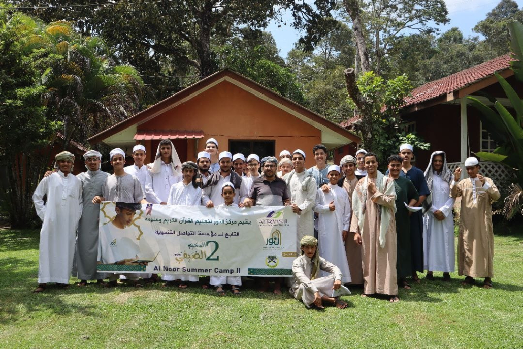 Alnoor Center for the Teaching the Qur’an and its Sciences inaugurates the second summer camp Alnoor Center for the Teaching the Qur’an and its Sciences inaugurates the second summer camp